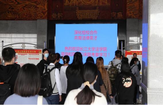 青春与法零距离   检察官们来答疑