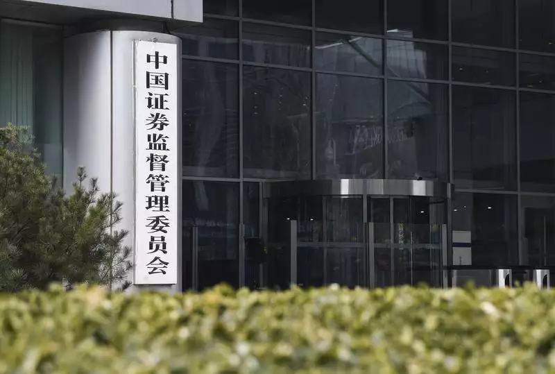 证监会完善证券公司风控指标体系 支持优质券商适度拓展资本空间