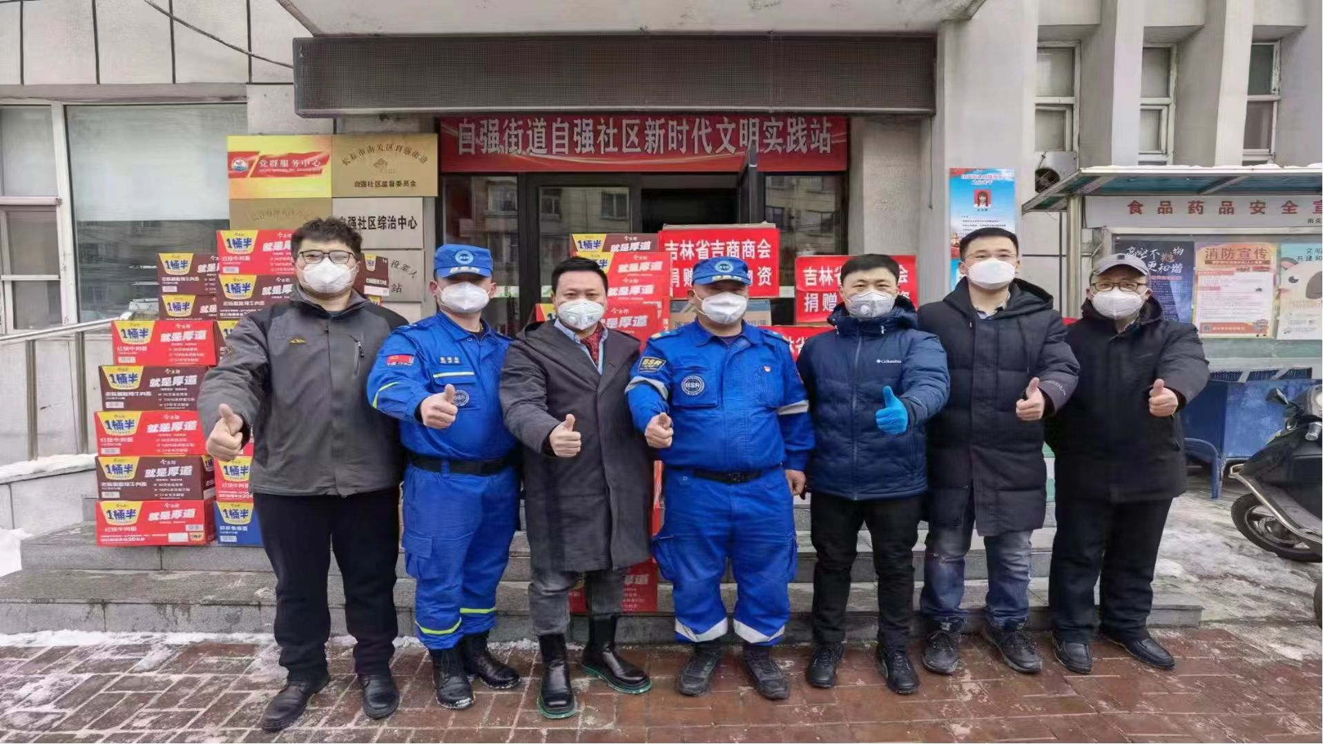 深耕IT服务 聚力民营发展---冯宝君与企业的担当之路